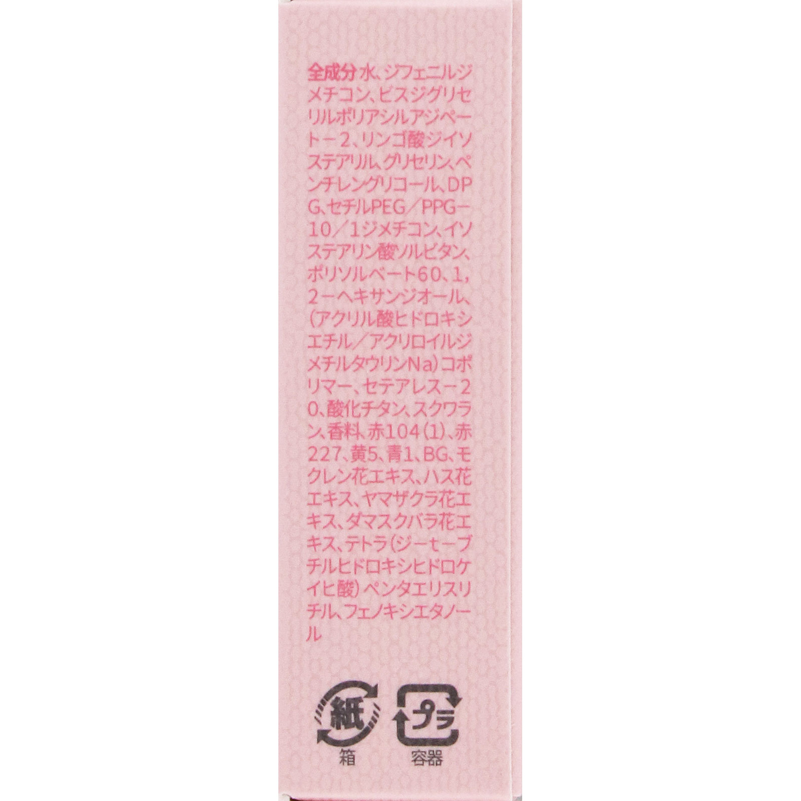 ＢＢＩＡ　ローティント　ミニ　０６ ＿ ＢＢＩＡ　ＪＡＰＡＮ