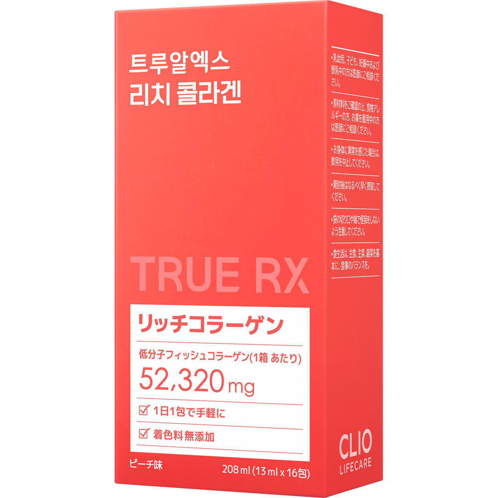 TRUE RX リッチコラーゲン | マツキヨココカラオンライン