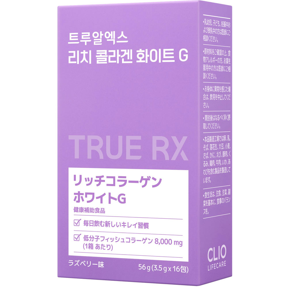 ✨美品✨エックスワン リボーテ 基本セット + コラーゲン原液