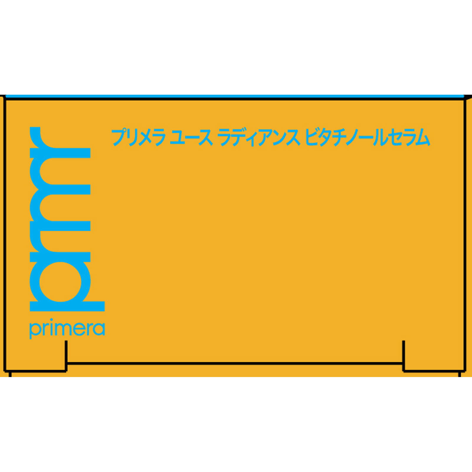 プリメラ　ラディアンス ビタチノール セラム ２１ｇ＋７ｇ アモーレパシフィックジャパン