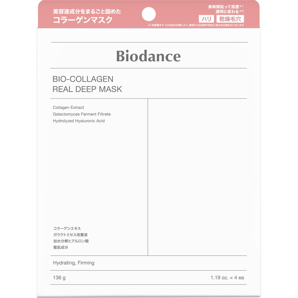 コラーゲン　リアルディープマスク ４枚 サンスマイル