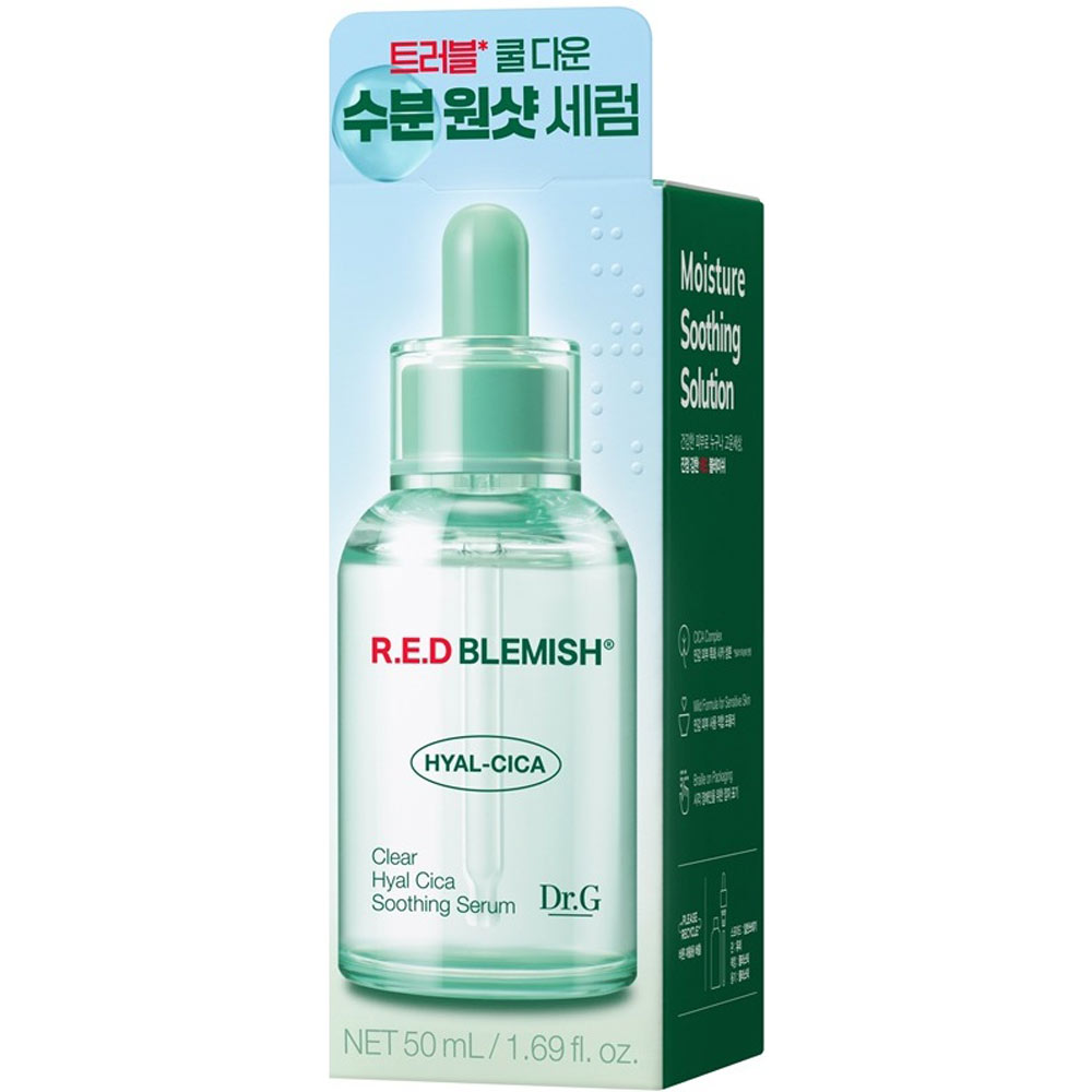 ＲＥＤ　ＢＬＥＭＩＳＨクリアヒアルシカ　スージングセラム ５０ｍｌ インターナショナルコスメティックス
