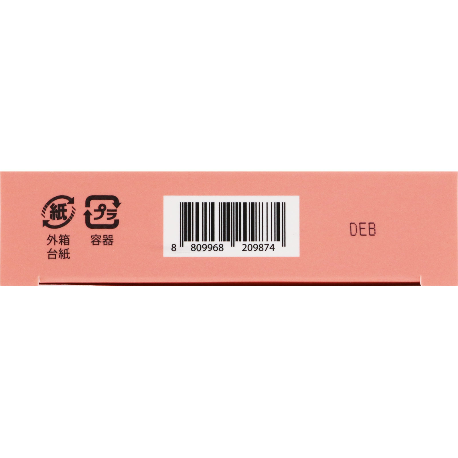 2aN Better Me Eye Palette 12 Bubble Gum _