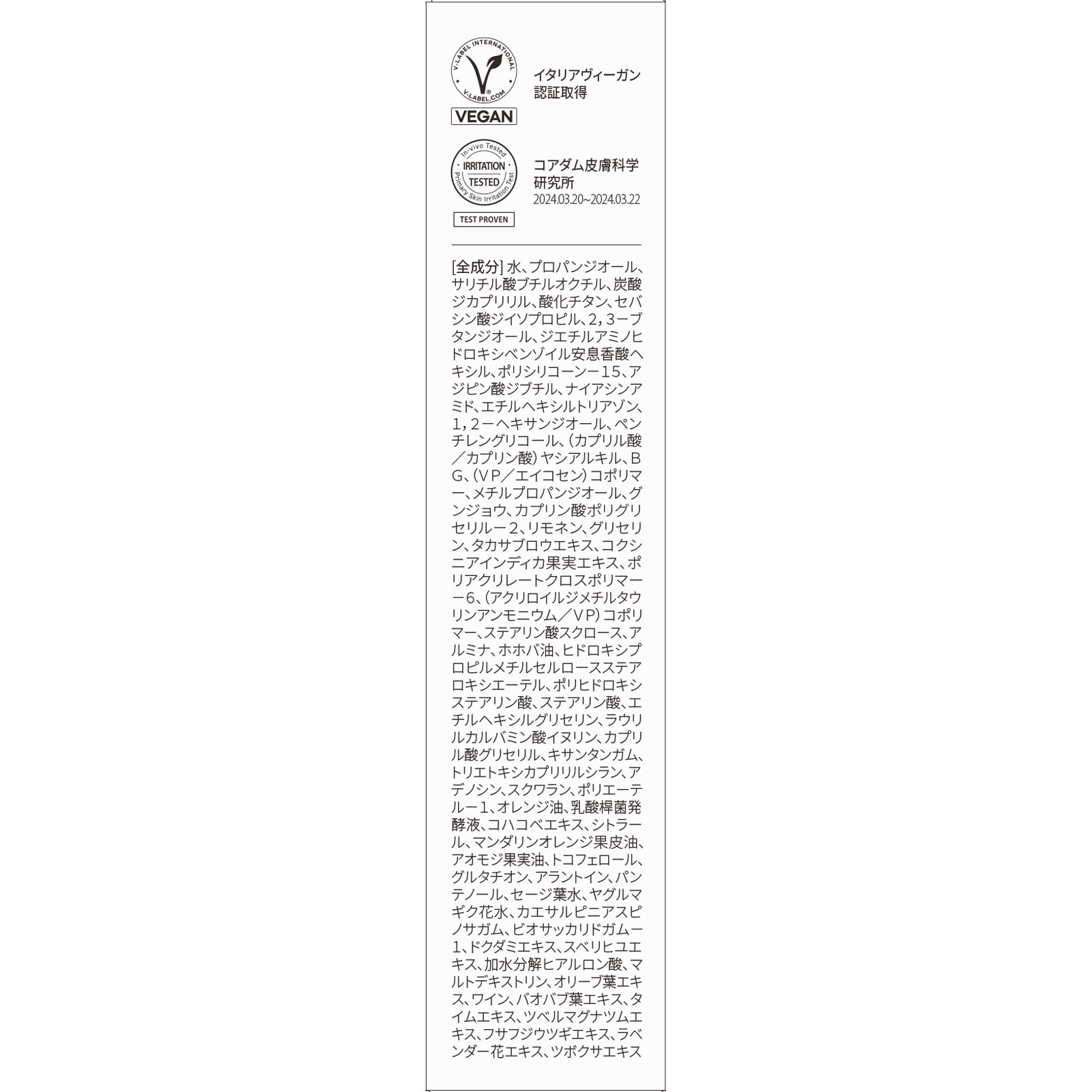 ダルバ　ウォータフルトーンアップサンクリーム (パープル) ５０ｍＬ