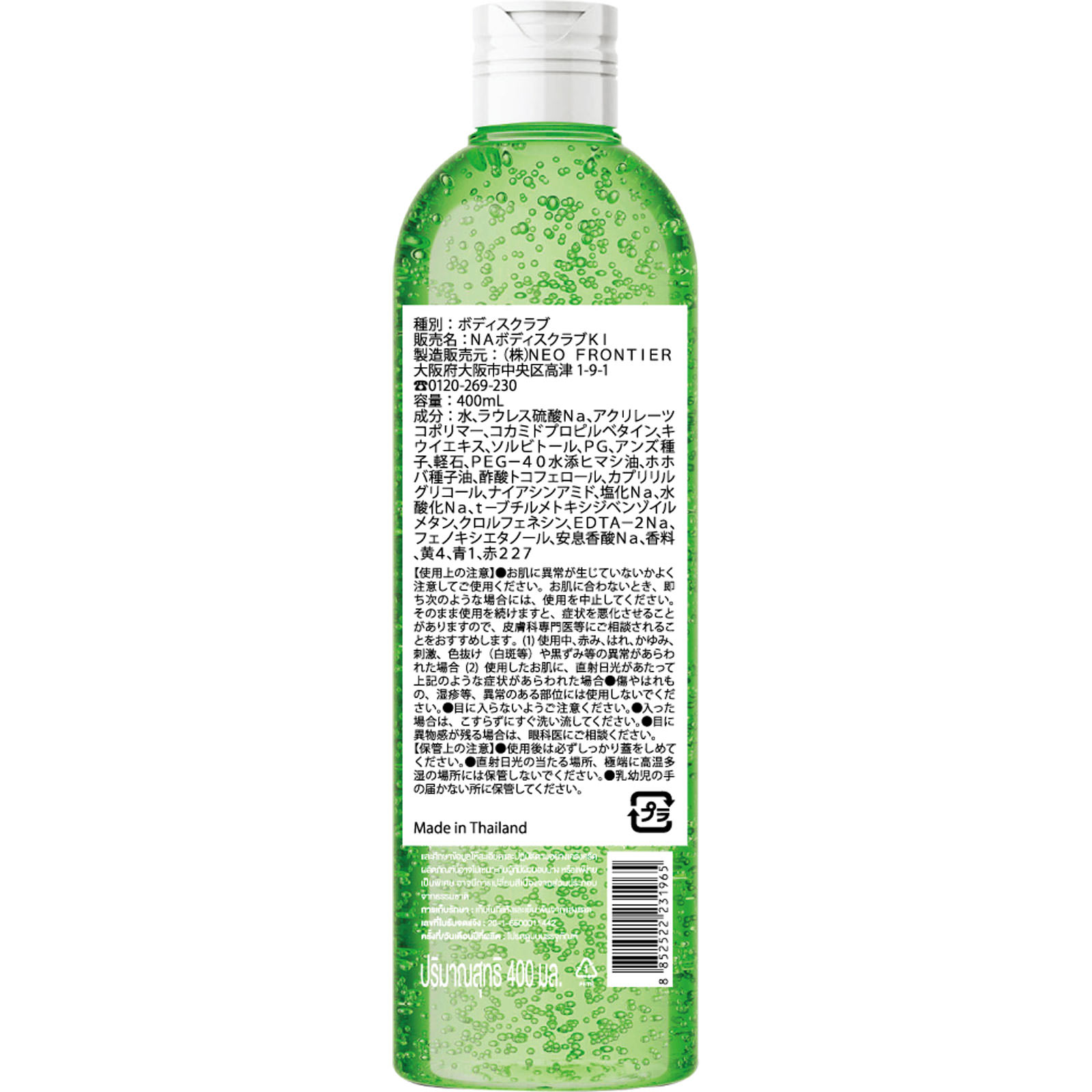 ボディ・フェイスケア 2525sakura 今日発売のVOCEのボディ企画に出させていただいてます！ すごい