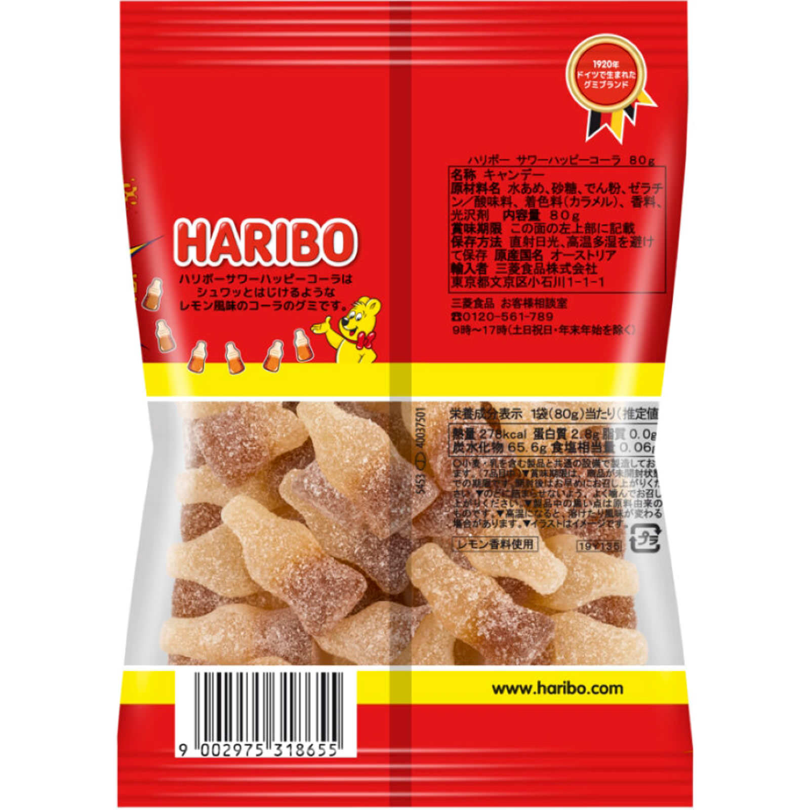 サワ－ハッピ－コ－ラ ８０ｇ