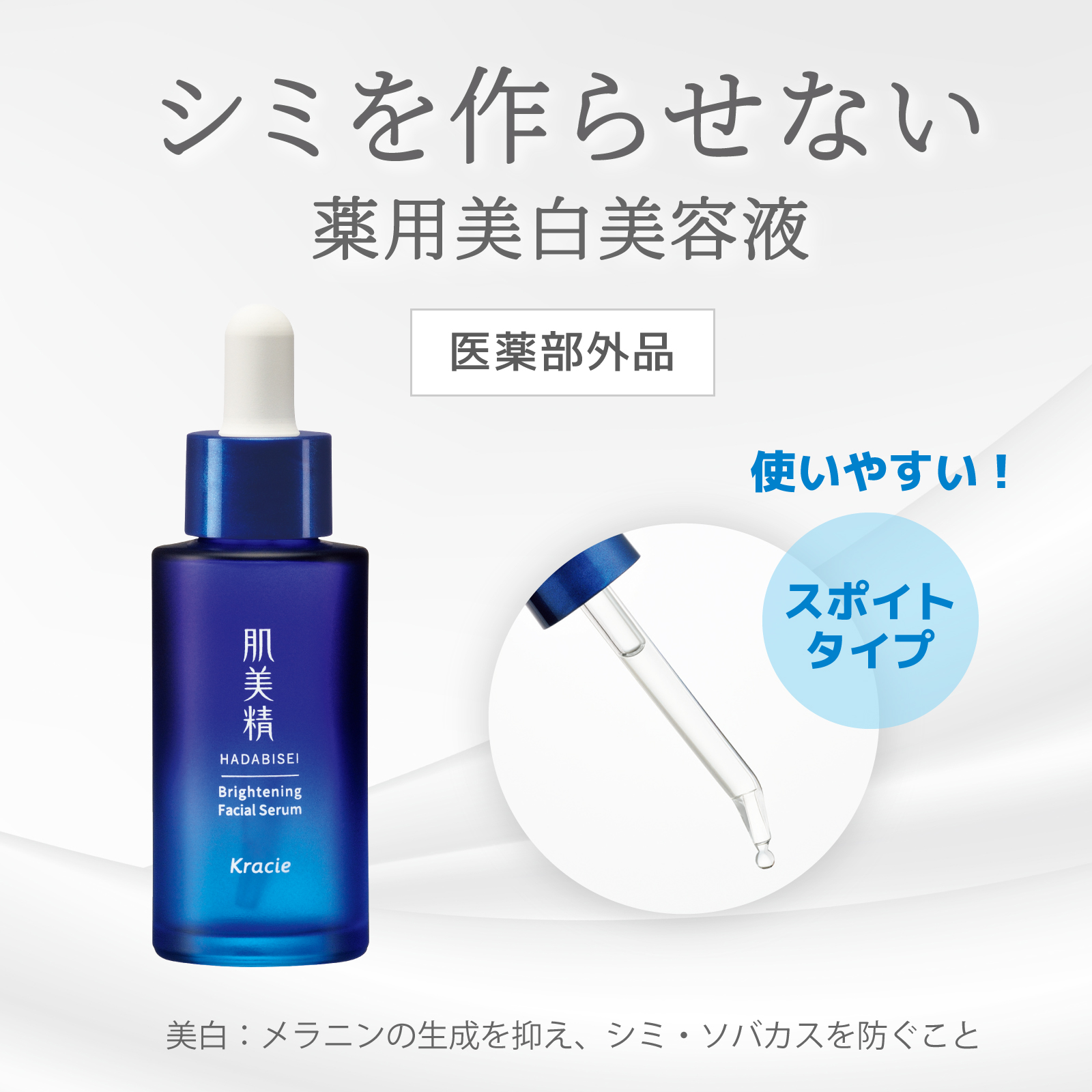 美容液 Tktobys tmg110_new1000.jpg