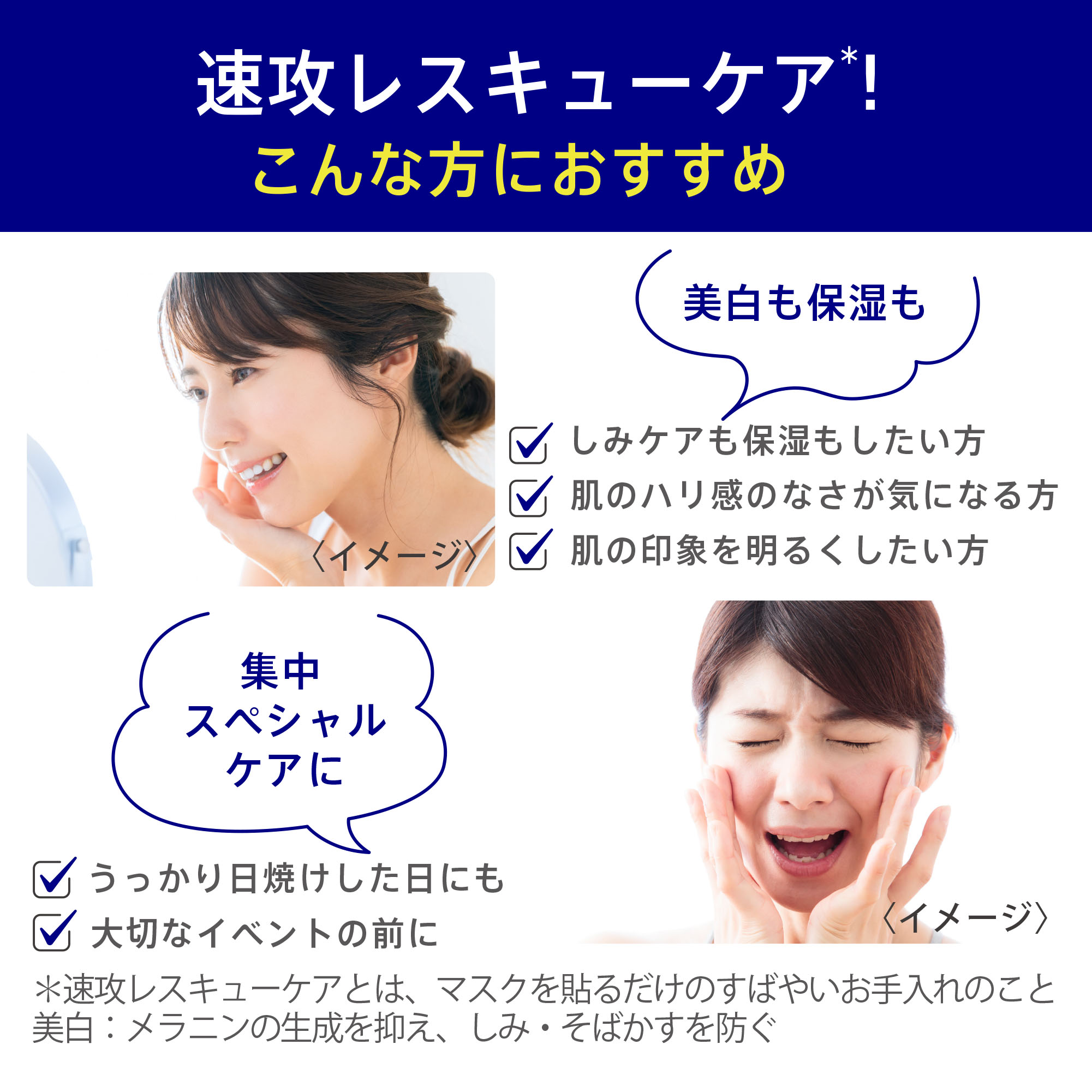 トランシーノ薬用ブライトニングフェイシャルマスク | マツキヨ