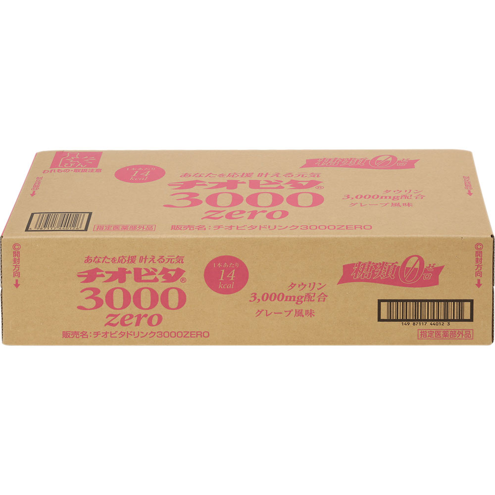 チオビタドリンク３０００ｚｅｒｏ ケース １００ｍｌ×５０ 大鵬薬品工業 (指定医薬部外品)