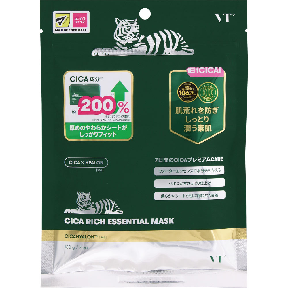 VT CICA リッチエッセンシャルマスク | マツキヨココカラ