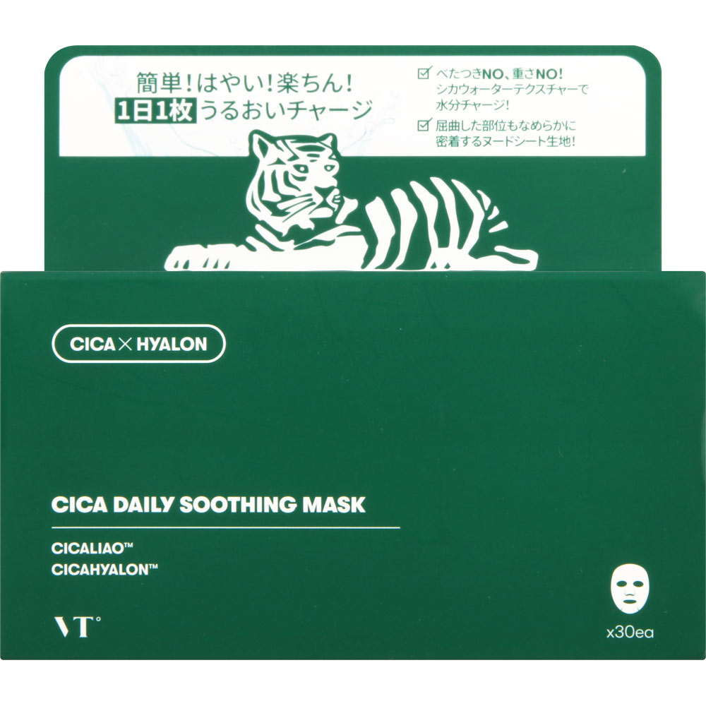 VT シカ デイリー スージングマスク✖︎4個 Amazon | VTCOSMETICS(ブイティコスメテックス) シカデイリー