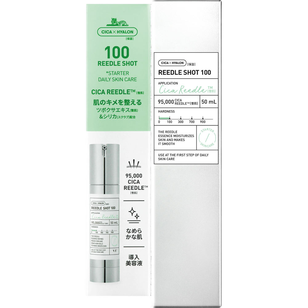 VT COSMETICS リードルショット100 | マツキヨ